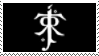 Tolkien sigil